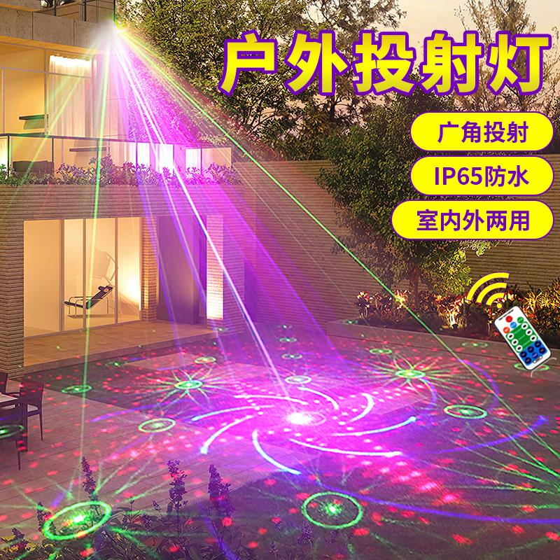 户外防水动态萤火虫星空雷射灯室外草坪投影灯气氛灯满天星镭射灯