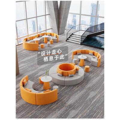 创意休息区休闲沙发茶几组合简约S圆弧型皮质会客接待等候办公室