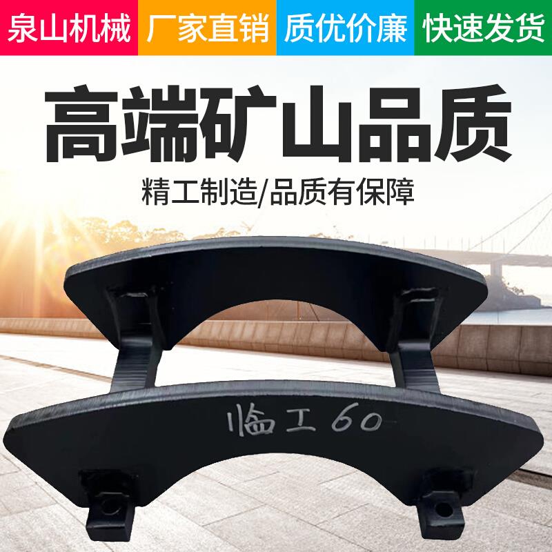 山东60/65挖掘机护链架660/665钩机护链器链条保护架配件