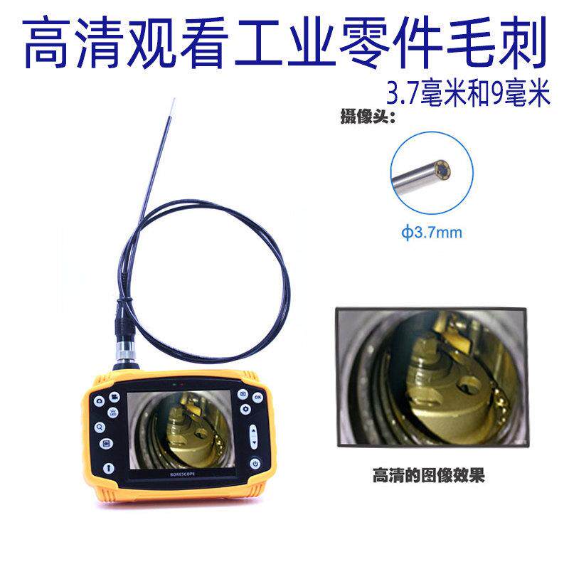 3.5寸工业内窥镜汽车检修工业管道3.7mm高清双镜头内窥镜摄像头