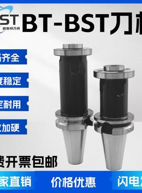 BT50BT40BST100150200镗孔组合刀柄HSK100A 加长抗震双刃粗镗刀