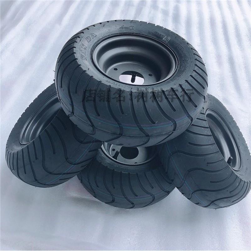 四轮三轮卡丁旅游观光沙滩车13X6.50-6寸公路 真空轮胎轮毂总成