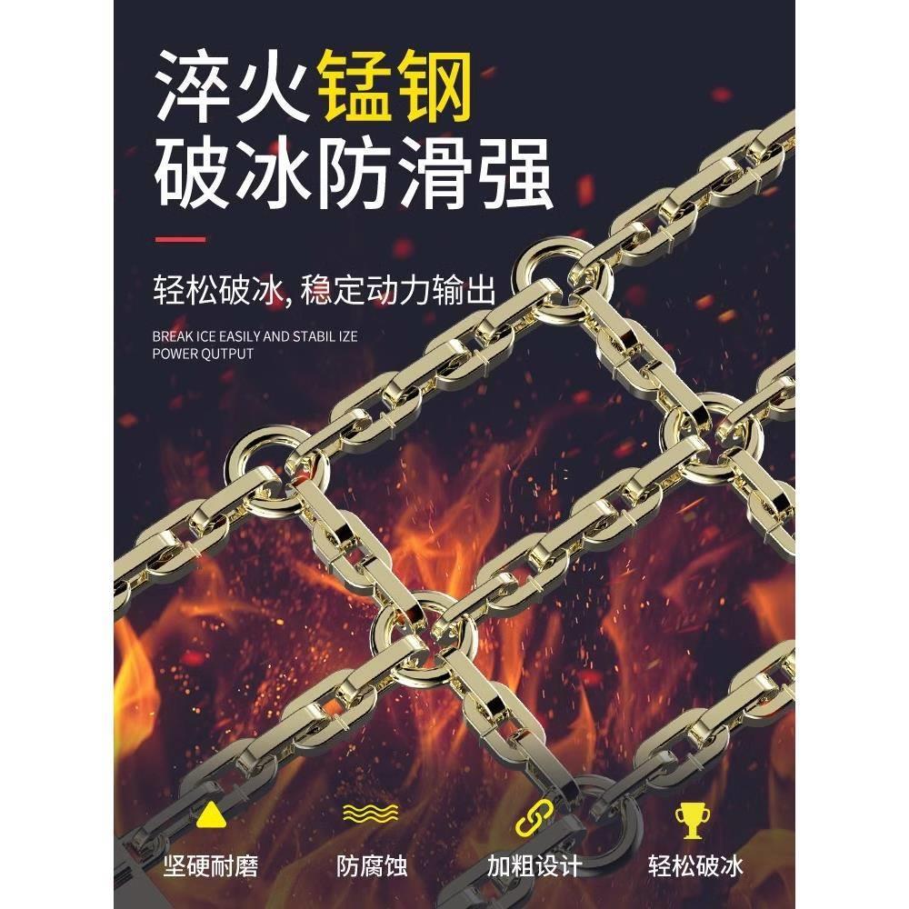 新款汽车轮胎防滑链冬季雪地不伤胎越野车suv轿车通用型加粗链条