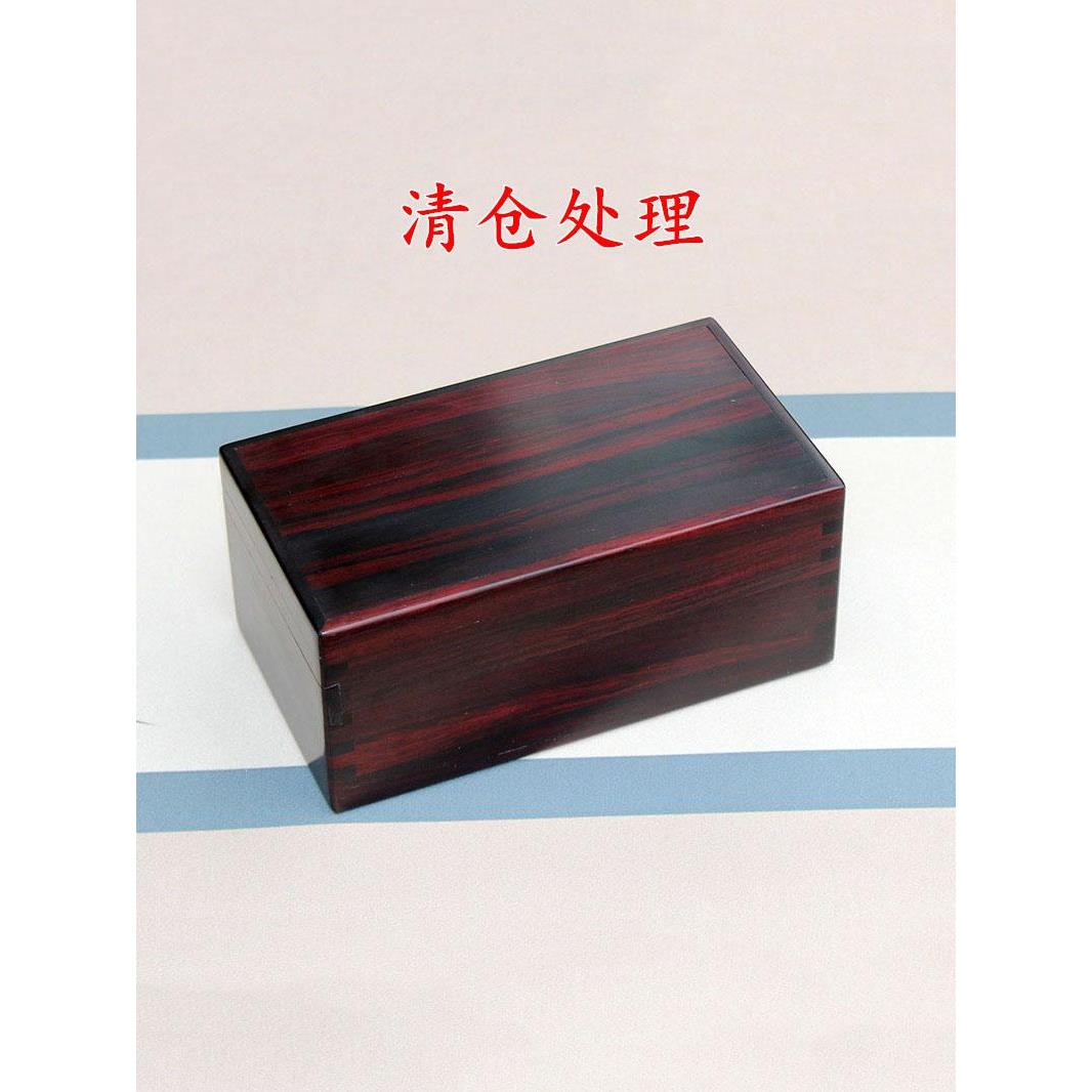 红木鲁班机关首饰盒实木珠宝首饰收纳盒大叶紫檀礼品包装盒清仓