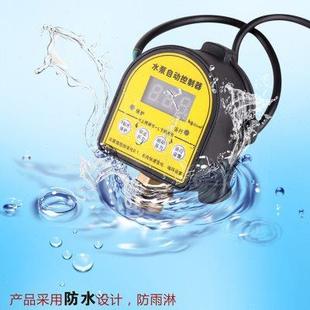 自吸潜水增压泵水泵智能数显缺水保护断水保护自动压力开关控制器