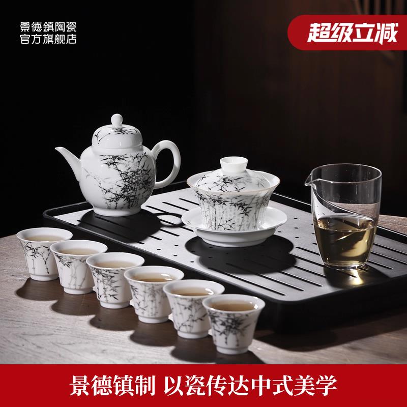 景德镇官方陶瓷墨彩檀竹盖碗茶具套组单杯品茗家用礼盒装乔迁送礼