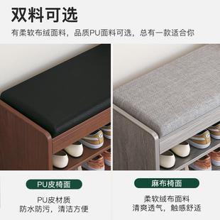 入户长条凳子鞋 穿鞋 架可坐式 凳进门凳换鞋 柜坐凳一体 凳家用门口鞋