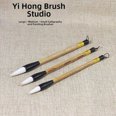 宜宏彭庄徐大成毛笔与毫米书画书画楷书篆书国书合作