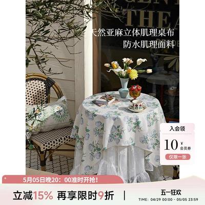 蜡笔派多洛塔玫瑰桌布复古英式氛围感荷叶边桌布轻奢高级餐桌台布