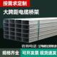 热浸锌镀锌喷塑防火铝合金电缆金属线槽桥架304不锈钢桥架200 100