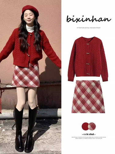 小香风圣诞红色毛衣套装裙子女冬