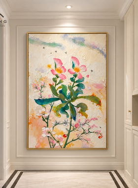 玄关添温柔的奶油风花卉画