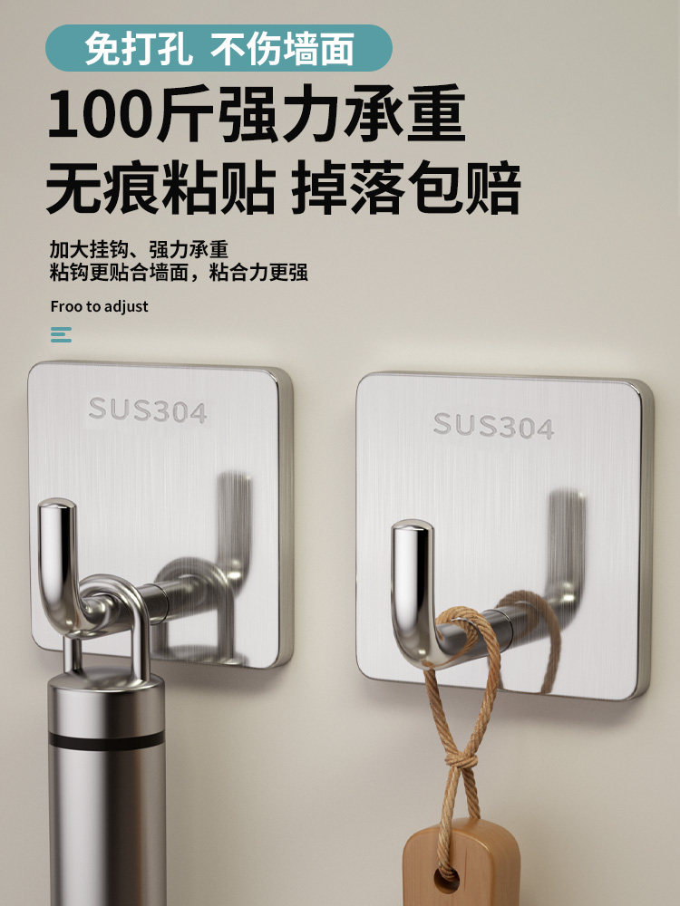 免打孔304不锈钢挂钩强力粘胶厨房浴室学校承重挂钩壁挂无痕粘钩