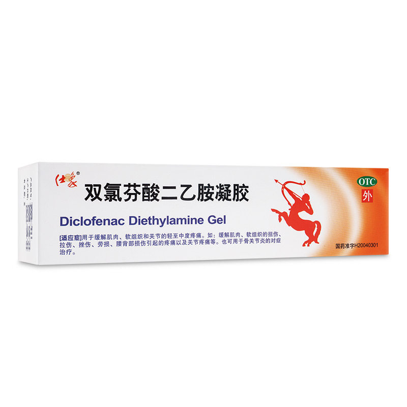 仕象 双氯芬酸二乙胺凝胶 25g*1支/盒 o