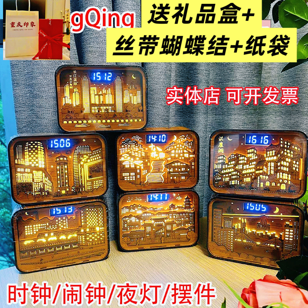 洪崖洞索道长江国际索道木雕夜灯