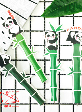 山城礼好熊猫小萝卜头卡通重庆