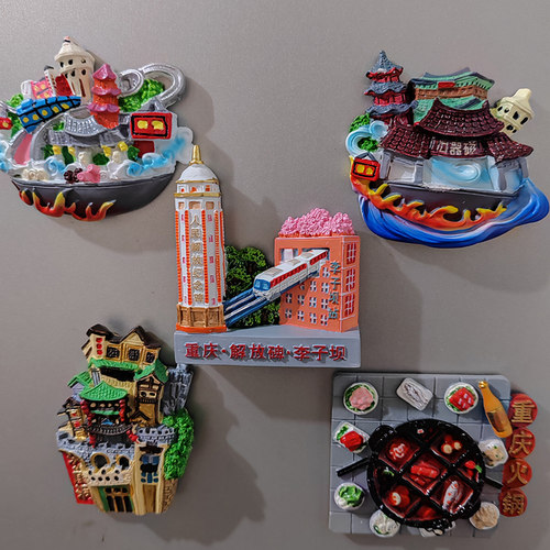 重庆精品树脂冰箱贴立体装饰