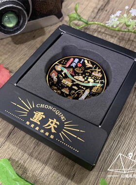 山城礼好陶瓷盘冰箱贴
