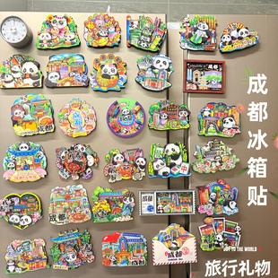 成都旅游文创礼品木质滴胶冰箱贴宽窄锦里春熙路青城山旅游纪念品