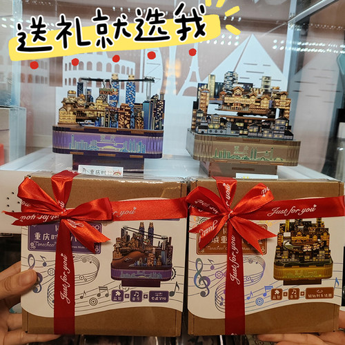 加稠带蝴蝶结送礼更漂亮重庆发货