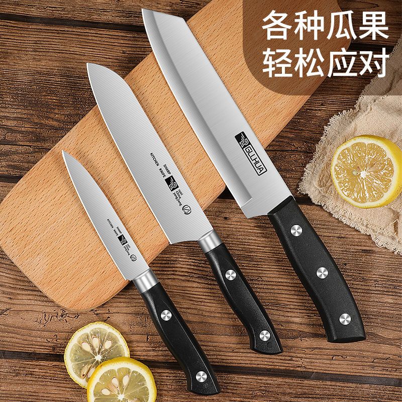 瑞日不锈钢果蔬刀具赠送刀套