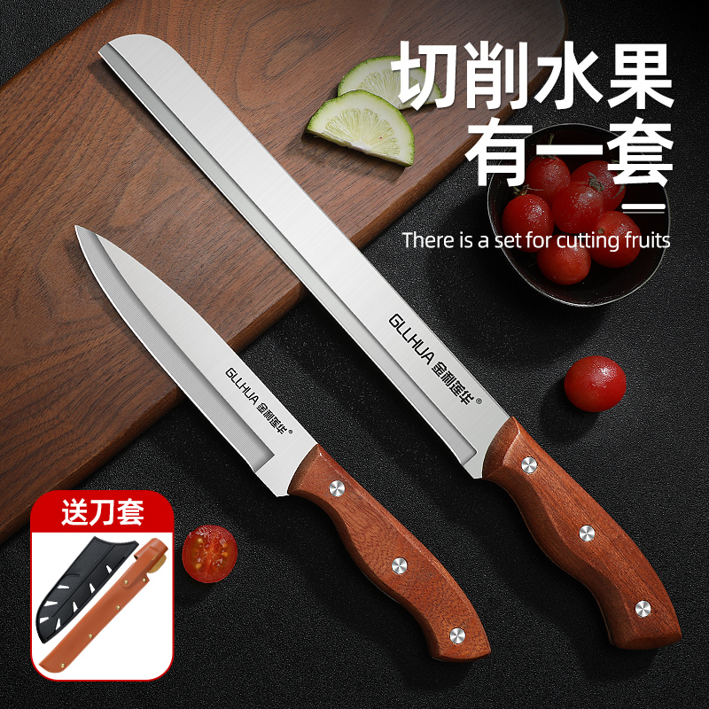 不锈钢锋利切西瓜专用刀具一体