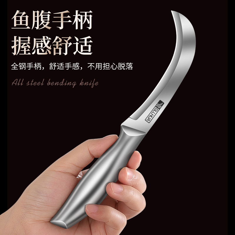 全钢弯刀家用水果刀厨房刀具