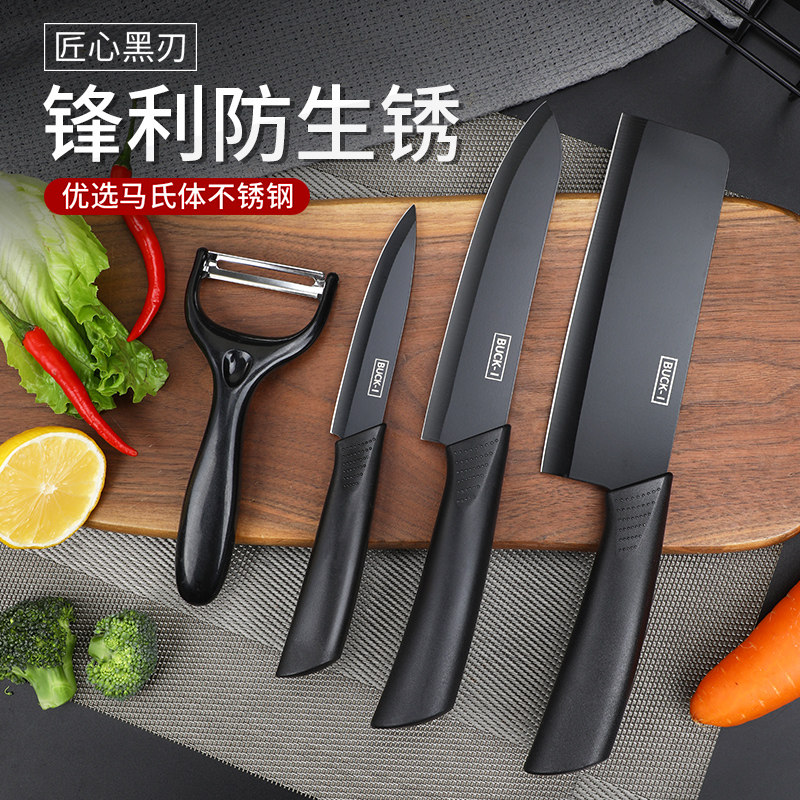 黑刀家用菜刀厨师刀专业切片刀切肉刀女士切菜刀厨房专用全套组合
