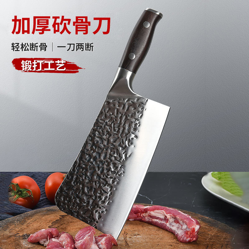 手工锻打砍骨刀砍骨头专用刀斩骨刀屠夫商用加厚菜刀大骨刀剁骨刀
