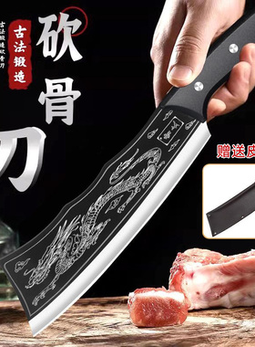 不锈钢龙泉屠龙斩切刀家用厨房砍骨头专用刀剁骨刀户外露营砍柴刀