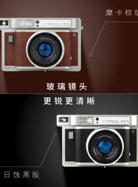 Lomo'Instant Wide Glass 宽幅玻璃镜头拍立得相机
