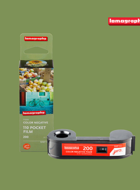 Lomography Tiger CN ISO 200 110 彩色负片胶卷（一卷或三卷）