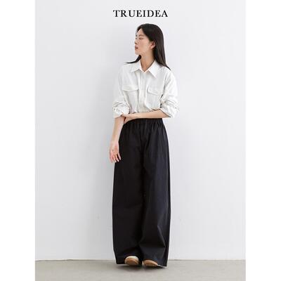 trueidea百搭高腰慵懒纯棉阔腿裤