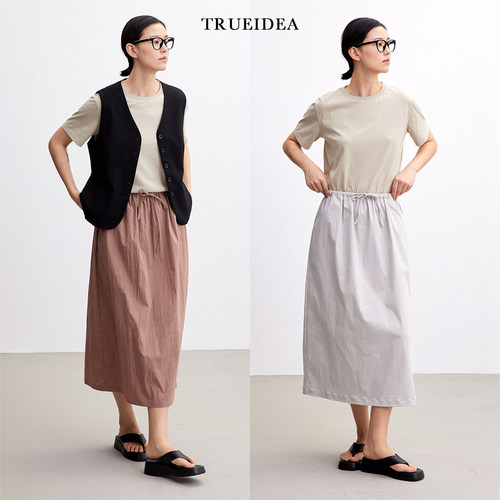 trueidea百搭宽松色织棉A字半裙