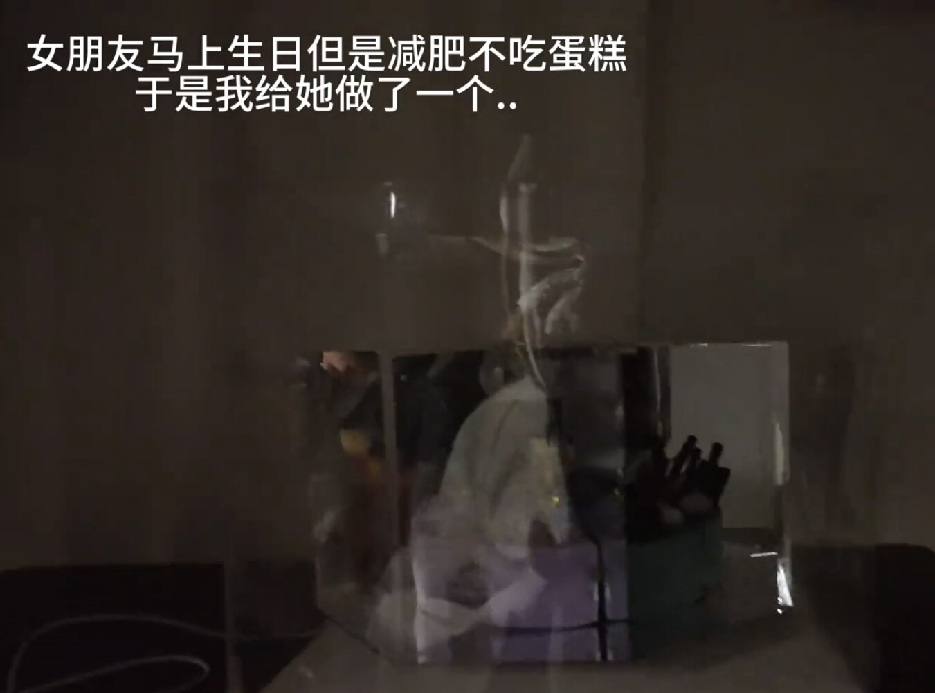 【高档框架优质材料 含视频教程 】幻境蛋糕小夜灯手工DIY材料包