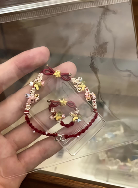 创意小福星蝴蝶吊坠手绳材料包七彩创意手绳diy编织绳朋友礼物