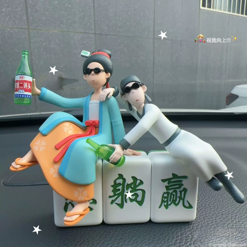 创意可爱墨镜李白李清照潮玩国潮玩具模型车载摆件桌面小摆件