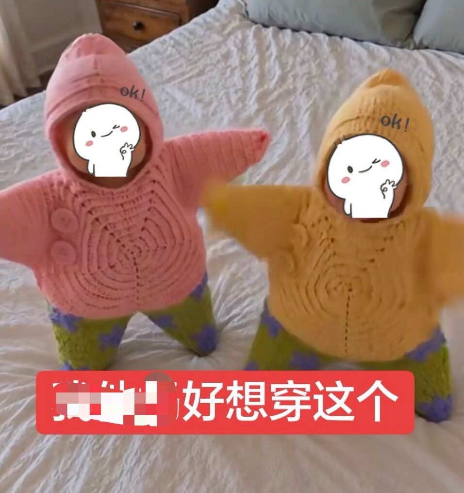 (成品)新款派大星婴儿睡袋手工钩织diy针织海星连体婴儿服
