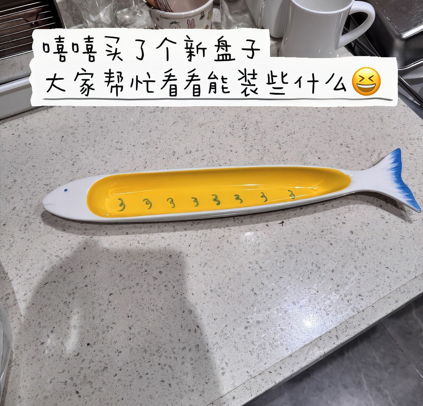 陶瓷盘沙丁鱼造型手绘餐具套装牛排方盘圆盘卓/艺