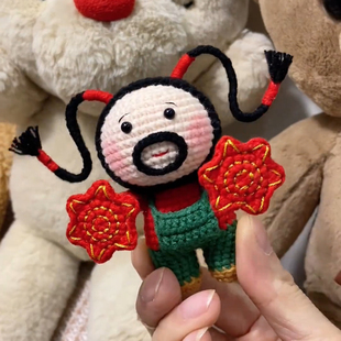 钩针材料包红色自制款可爱丑萌diy手工编织如花二人转玩偶毛线
