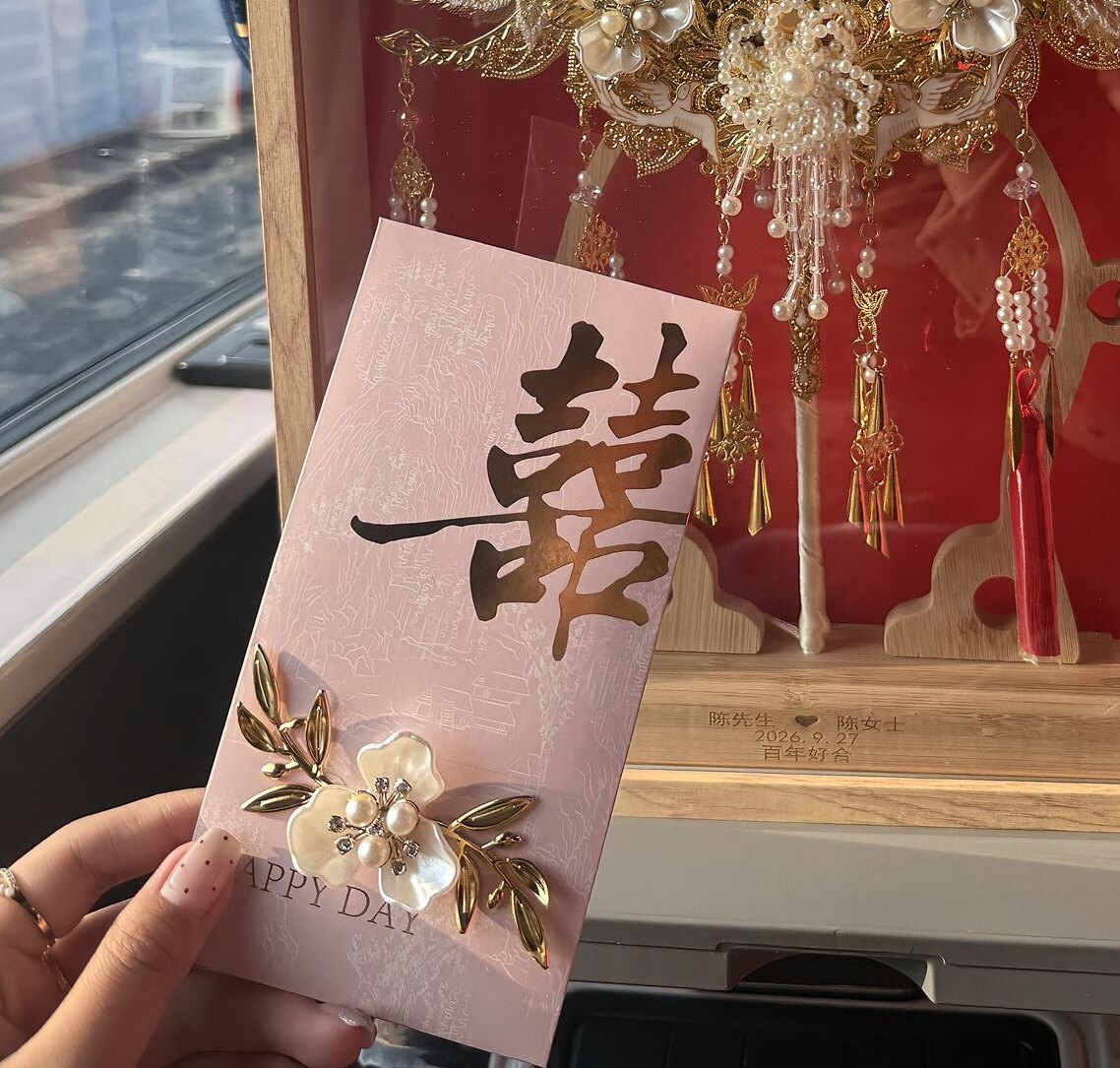 婚礼红包袋手工立体三瓣花蝴蝶结高端随份子结婚随礼利是封创意包