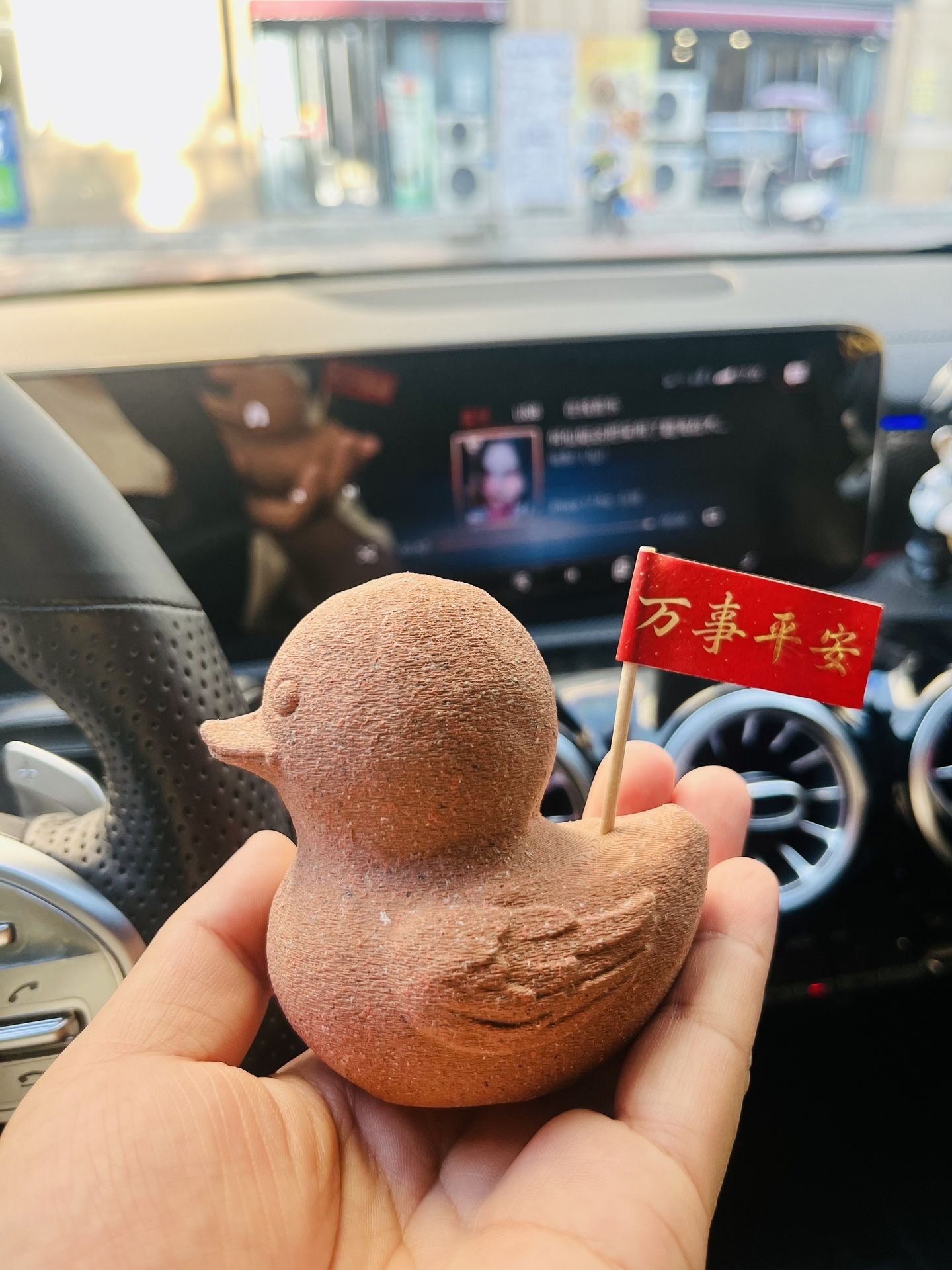 八仙动画电影周边保你平安谷子超轻黏土红土鸭子公仔冰箱贴钟离权