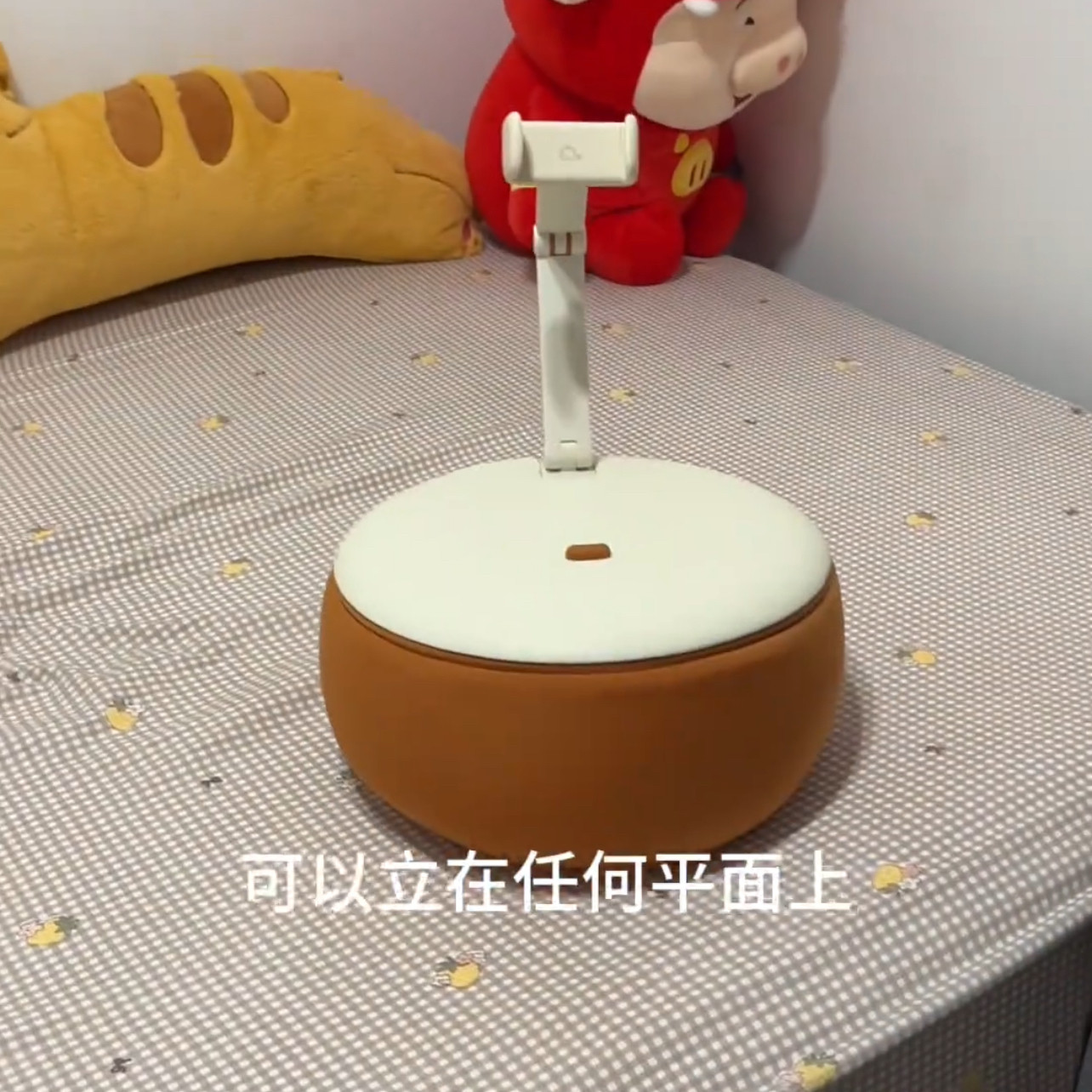 手机支架抱枕二合一多功能便携桌面卧室懒人可调节支架简约可爱