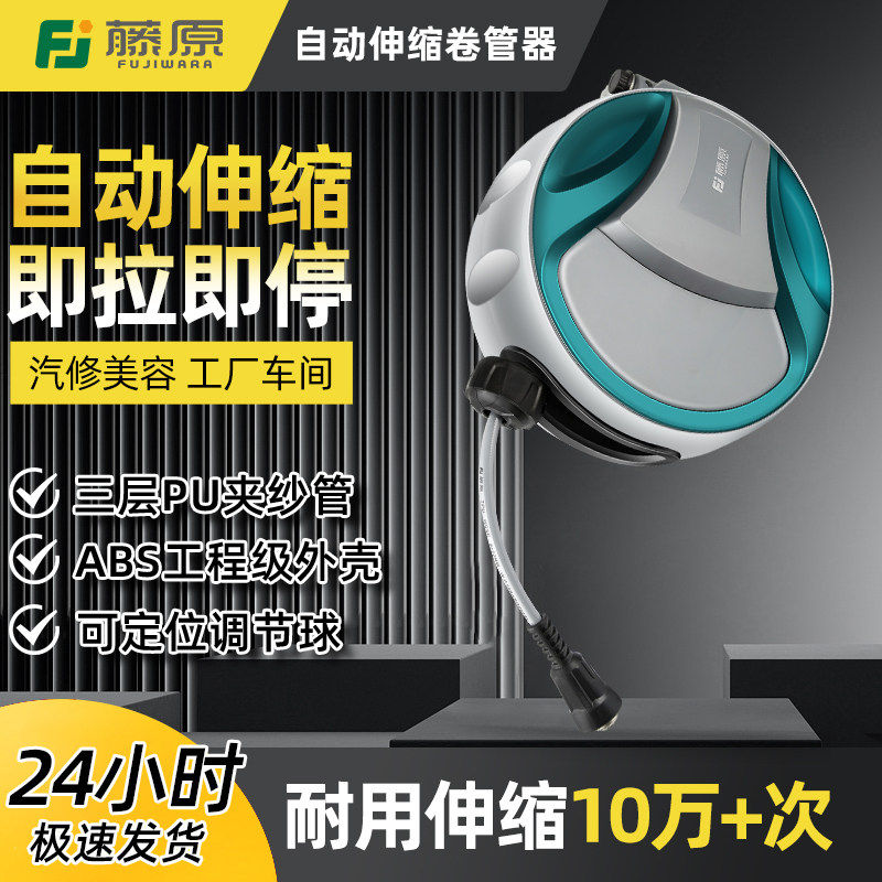 日本进口气鼓悬挂式电鼓卷管器气管自动回收器卷线伸缩收纳汽修工