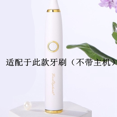 电动牙刷头适用火象Fire elephants威尼斯HXB-YC068-S代替塑料轴