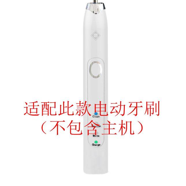 替换通用软毛电动牙刷头