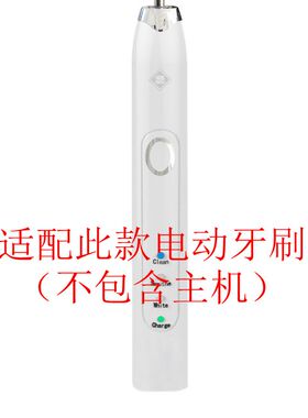 电动牙刷头适用于Kissimee岂止美原厂替换W9声波软毛刷头成人S9