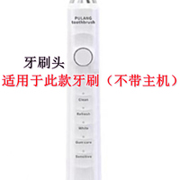 家家選電動牙刷頭適用于BILE PULANG浦朗DY-108pro成人聲波硬軟毛