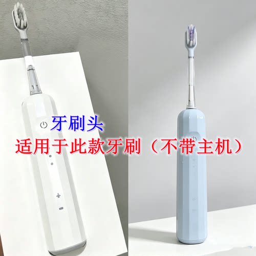 家家选电动牙刷刷头适配于SWEETRIP仕卫特卫戴森M9扫振金属轴代替