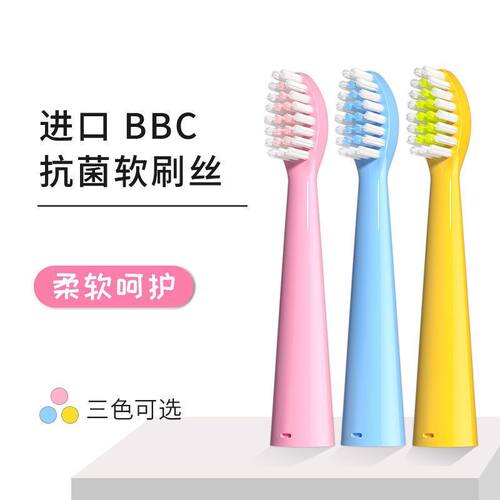 家家选电动牙刷头适配于爱博尔儿童C5C3儿童代替款粉色蓝色替换款